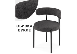 Стул на металлокаркасе Rudi dark gray / black