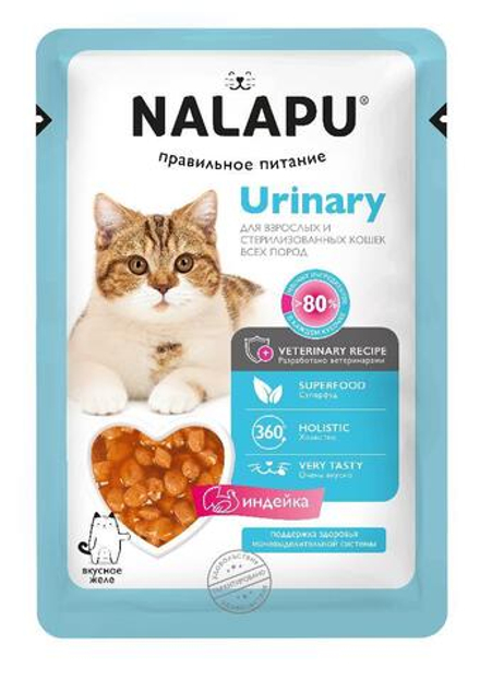 NALAPU Urinary Паучи для кошек Индейка в желе, 77гр