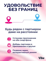 Носимый вибратор для клитора, каплевидный, розовый