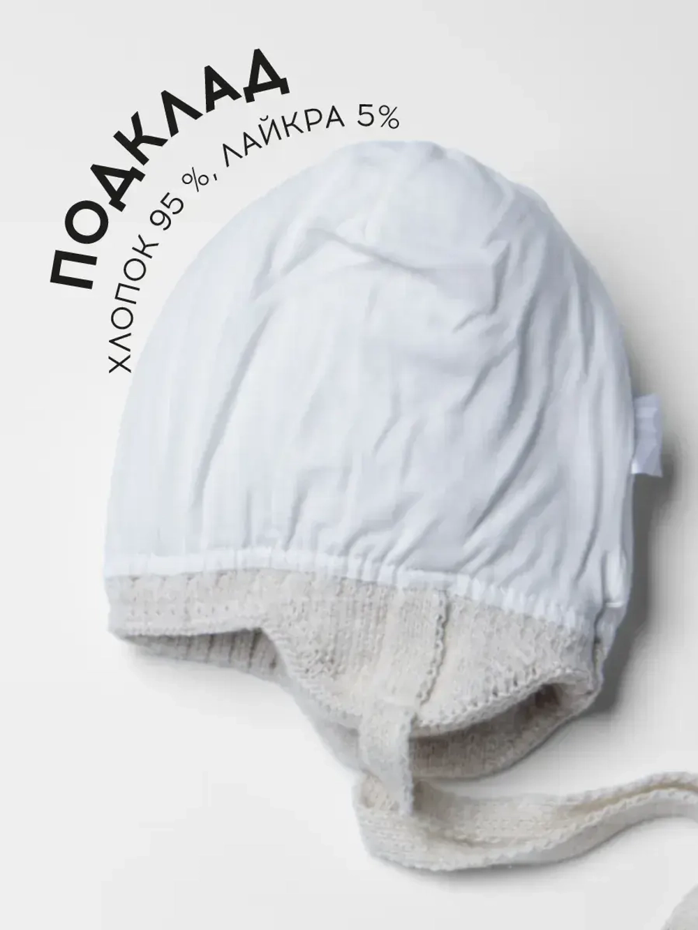 Шапка для девочки на осень