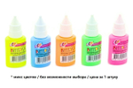 Краска по стеклу "Витраж флуоресцентный" 20мл. в ассорт. (Луч)