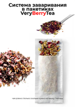 Зеленый чай BERRY-TEA "Абрикосовый джем"  | 35гр под чайник | Эконом