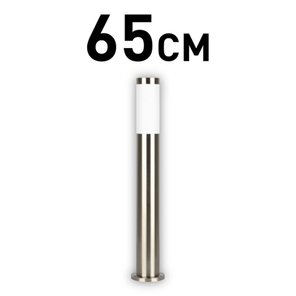 Светильник уличный напольный ЭРА «Беллона» GBF-103-SL-0650 230В Е27 IP54 серебро | Садово-парковые светильники