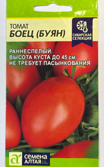 Томат Буян Боец 0,05 г СМТ-116