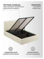 Двуспальная кровать 140х200 "Алина" Слоновая кость