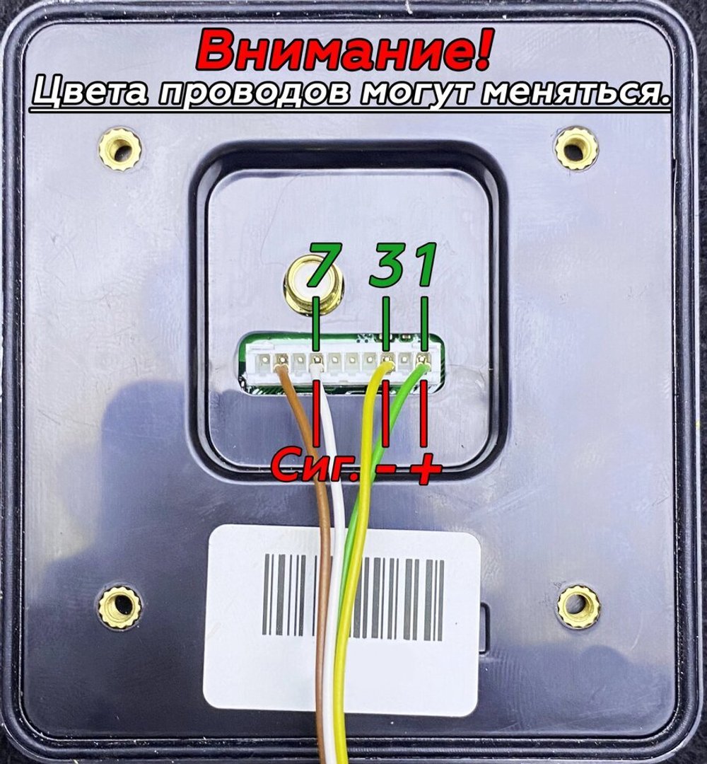 Терминал Vendista Pulse 2.5 для бесконтактной оплаты картой