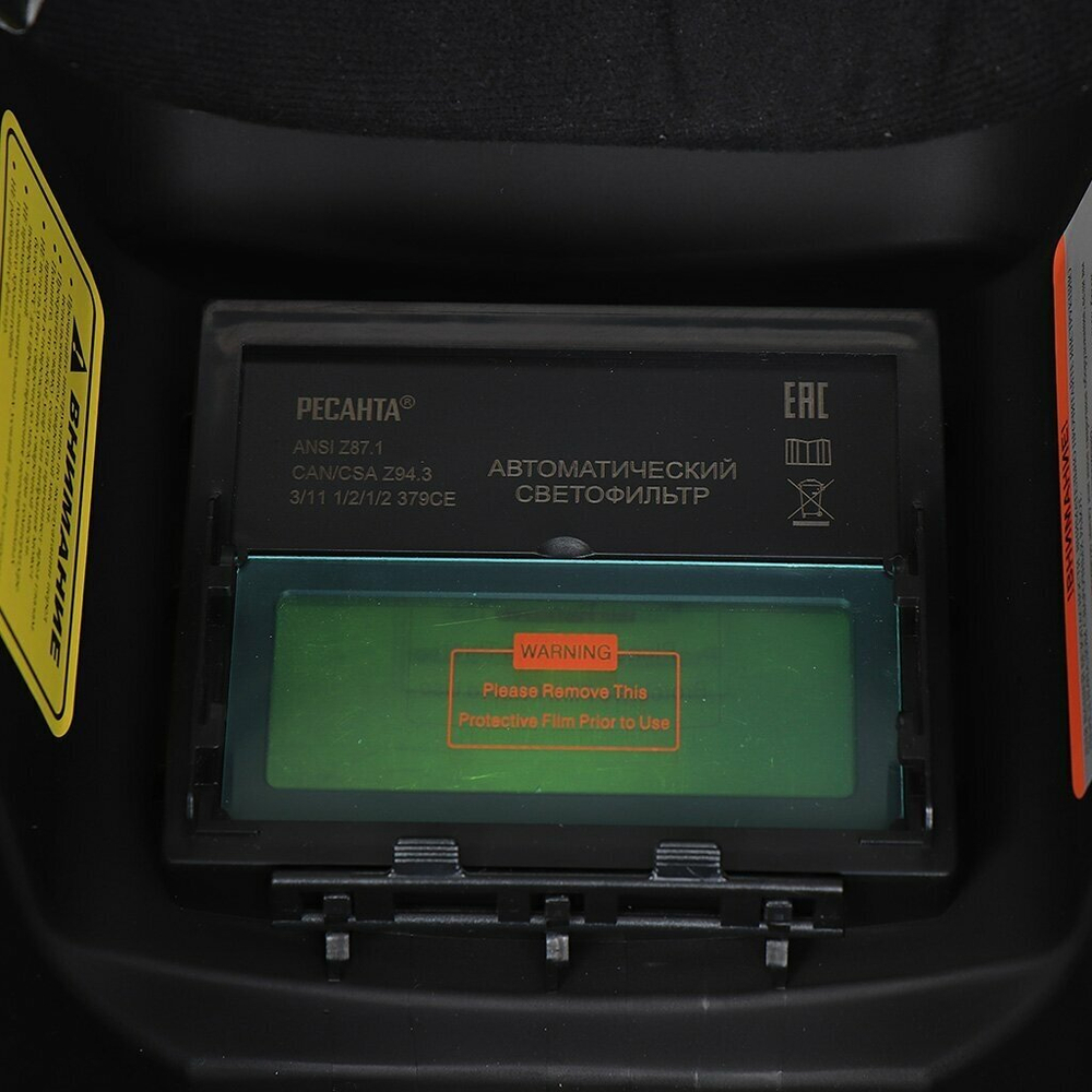 Маска РЕСАНТА МС-4 черный