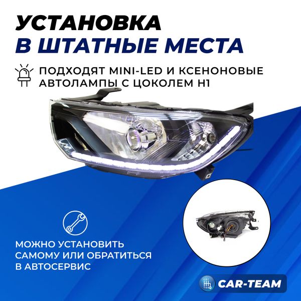 Фары Лада Гранта FL передние круглые би линзы с ангельскими глазками и ДХО с поворотниками аля-лексус