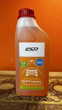 LAVR Автошампунь Optimal Базовый состав, pH-5.4 Концентрат 1:30 -1: 60, 1,1 КГ; 1,0 л