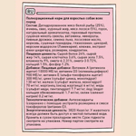 Сухой корм для собак ZILLII Dog Adult 3кг белая рыба и лосось