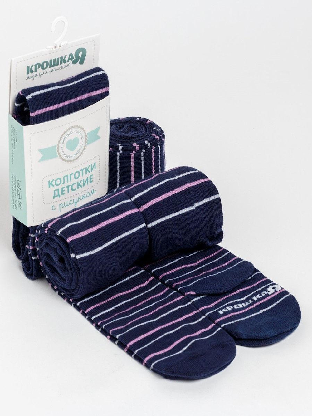 Колготки "Сердце" для девочек 4471565 68-74р. синий (Крошка Я), 1 шт.