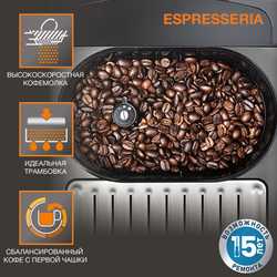 Кофемашина KRUPS Espresseria EA82FE10