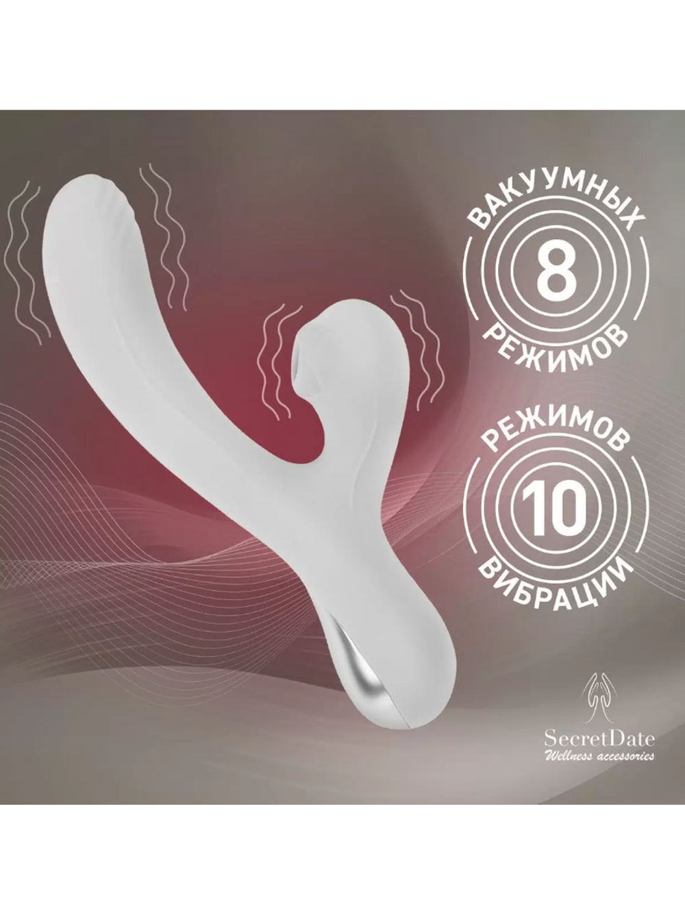 Вибратор SecretDate SD-WM18N11 стимулятор клитора и точки G, серый