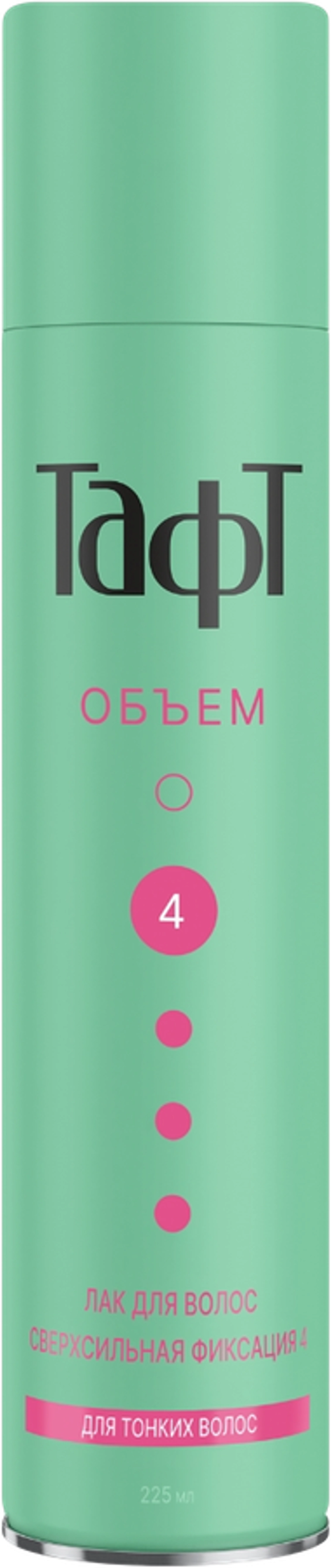 Тафт Лак для волос Объем сверхсильная фиксация 225мл