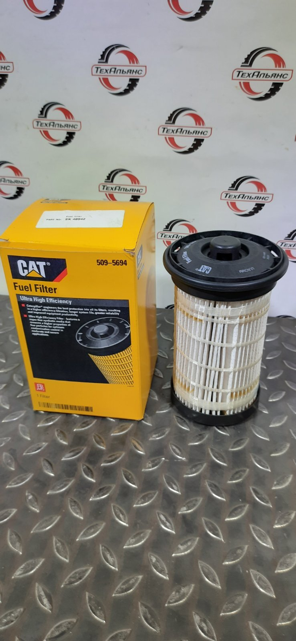 Фильтр топливный Caterpillar 509-5694