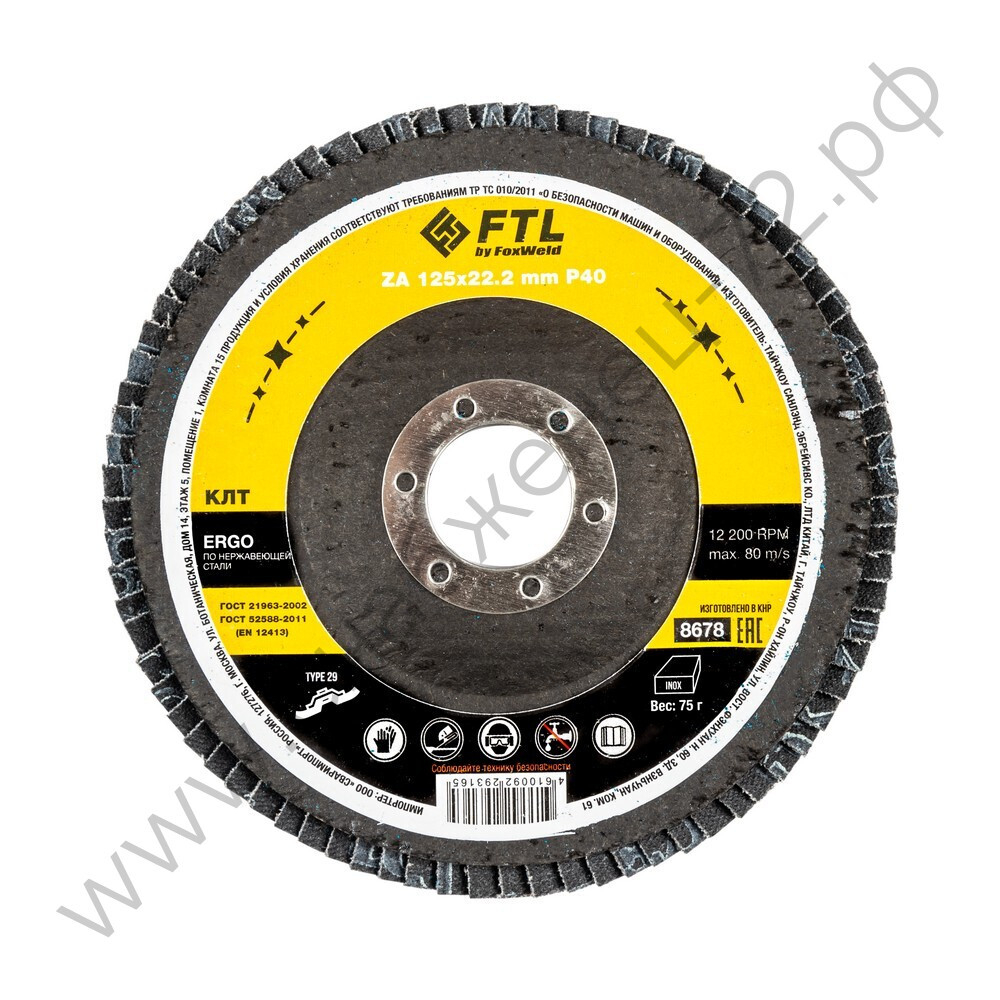 Круг лепестковый для шлифования по нержавеющей стали FTL Ergo цирконий 29 125 х 22,2 мм P40