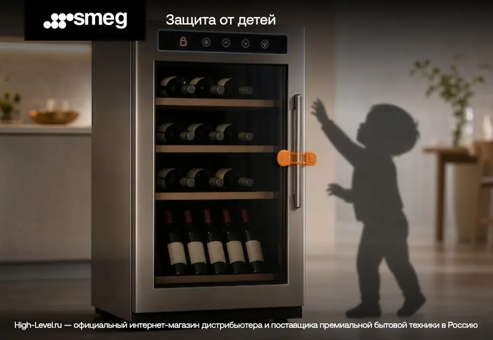 Винный холодильник Smeg CVI321X3