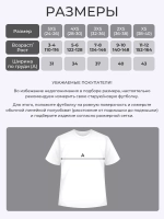 Футболка сын рыбака