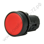 Кнопки управления моноблочные Энергия d22 мм