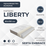 Матрас Askona SERTA EMBRACE Liberty