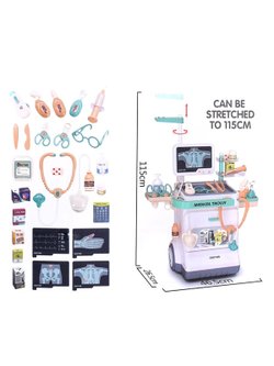 Игровой набор Доктор (660-90)