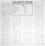 The Human League / Dare! (LP)