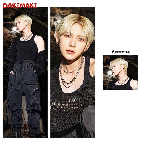 Дакимакура Кан Есан из Эйтиз арт. 1059