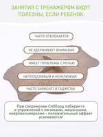 Балансир лабиринт Марс с шариками