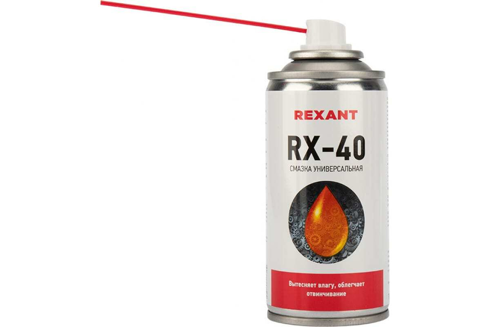 Смазка универсальная RX-40 (150 мл) REXANT 85-0010