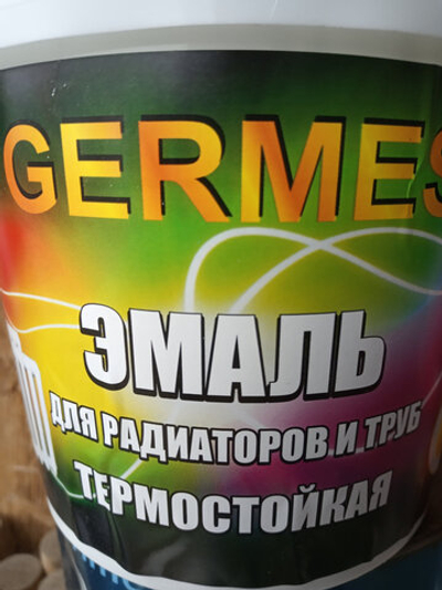 Краска для радиаторов 1 кг.