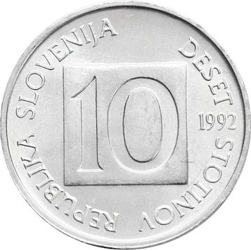 10 стотинов 1992 Словения. Саламандра