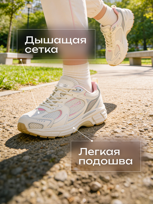 Кроссовки беговые SPRANDI Ace