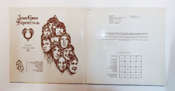 Винтажная виниловая пластинка LP Jesus Christ Superstar (Germany 1984)
