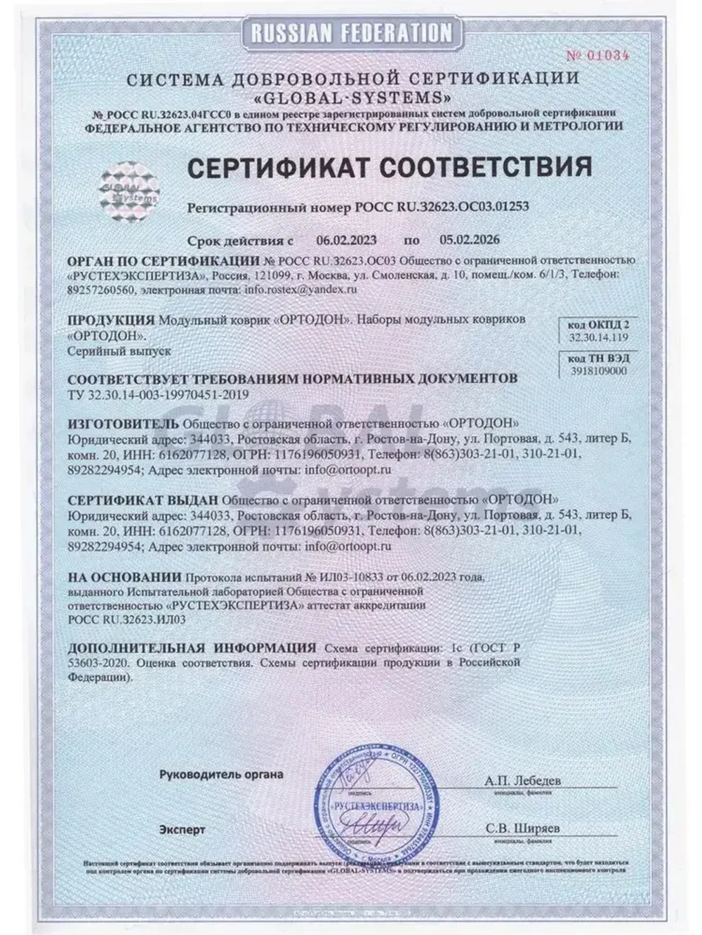 Ортопедический модульный массажный коврик "ОРТОДОН" в серой гамме (6 модулей)