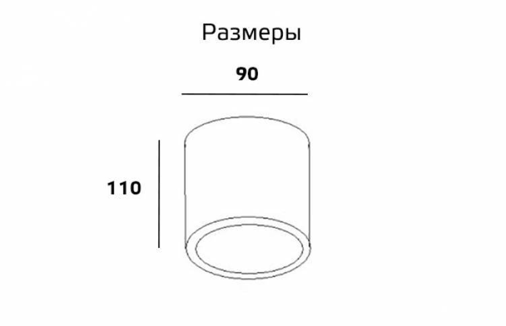 Потолочный гипсовый светильник PS-002.1