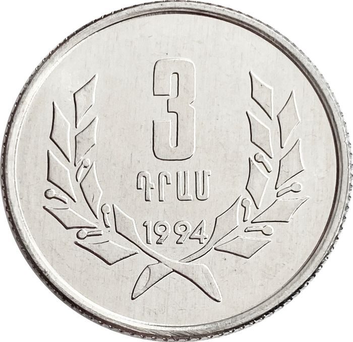 3 драма 1994 Армения