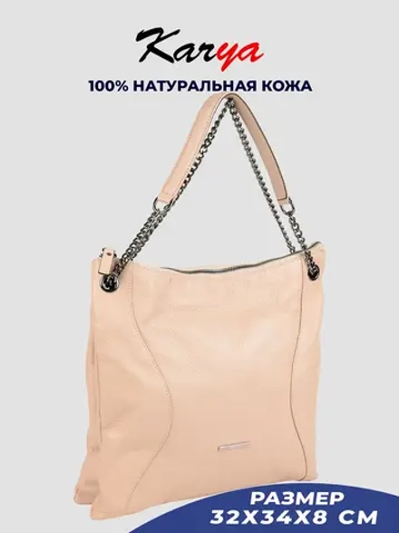 Сумка на плечо кожаная