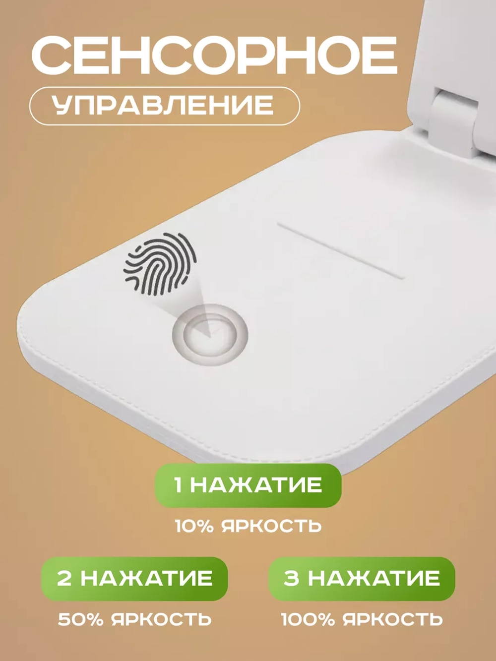 Лампа настольная светодиодная, светильник для дома