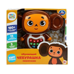 Сказочник "Чебурашка. Союзмультфильм" 150 песен, сказок, стихов, на бат. в коробка HT1298-R (36) (Умка)