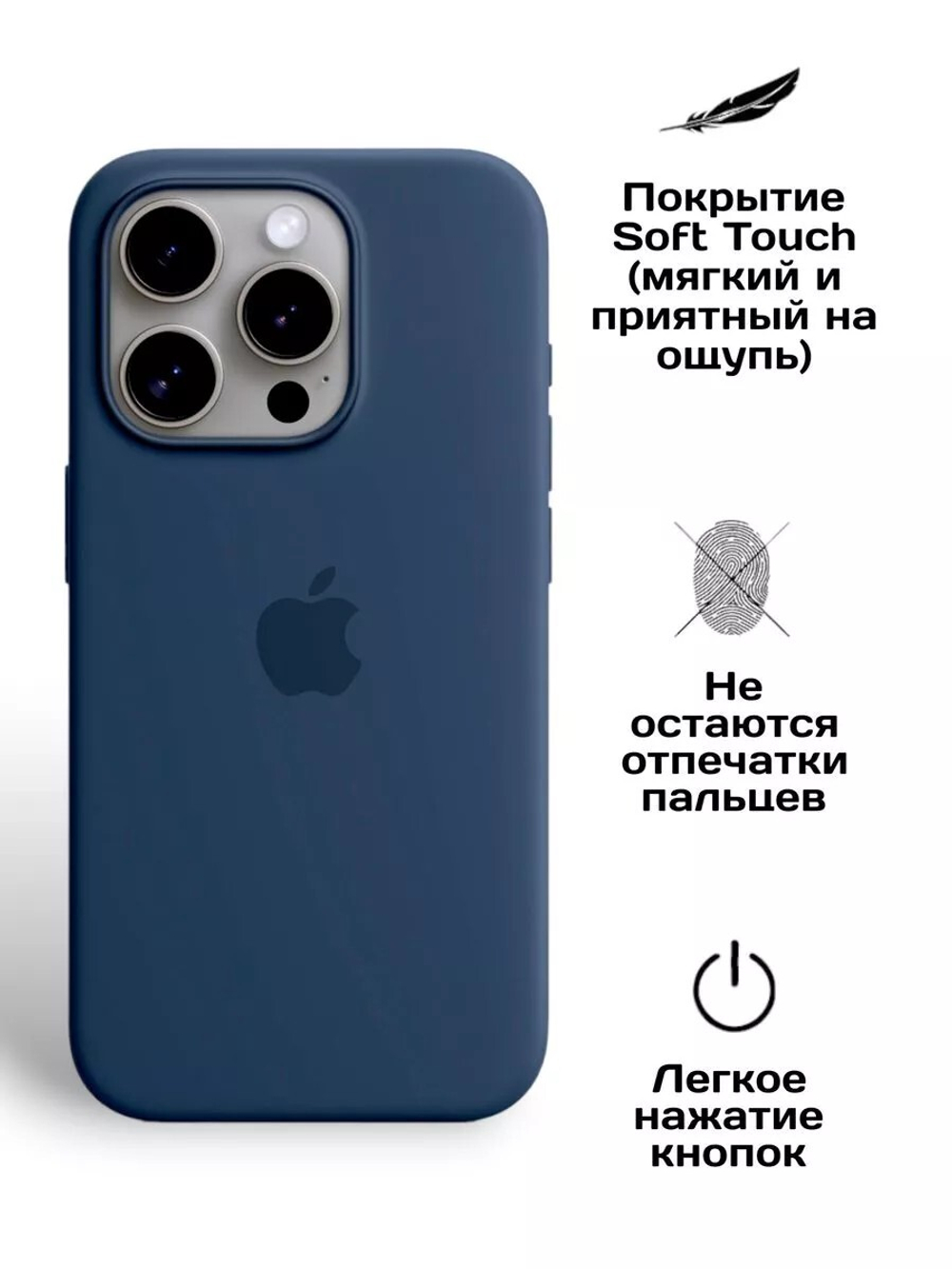 Силиконовый чехол Silicone Case iPhone 15 Pro, c MagSafe, Темно-синий