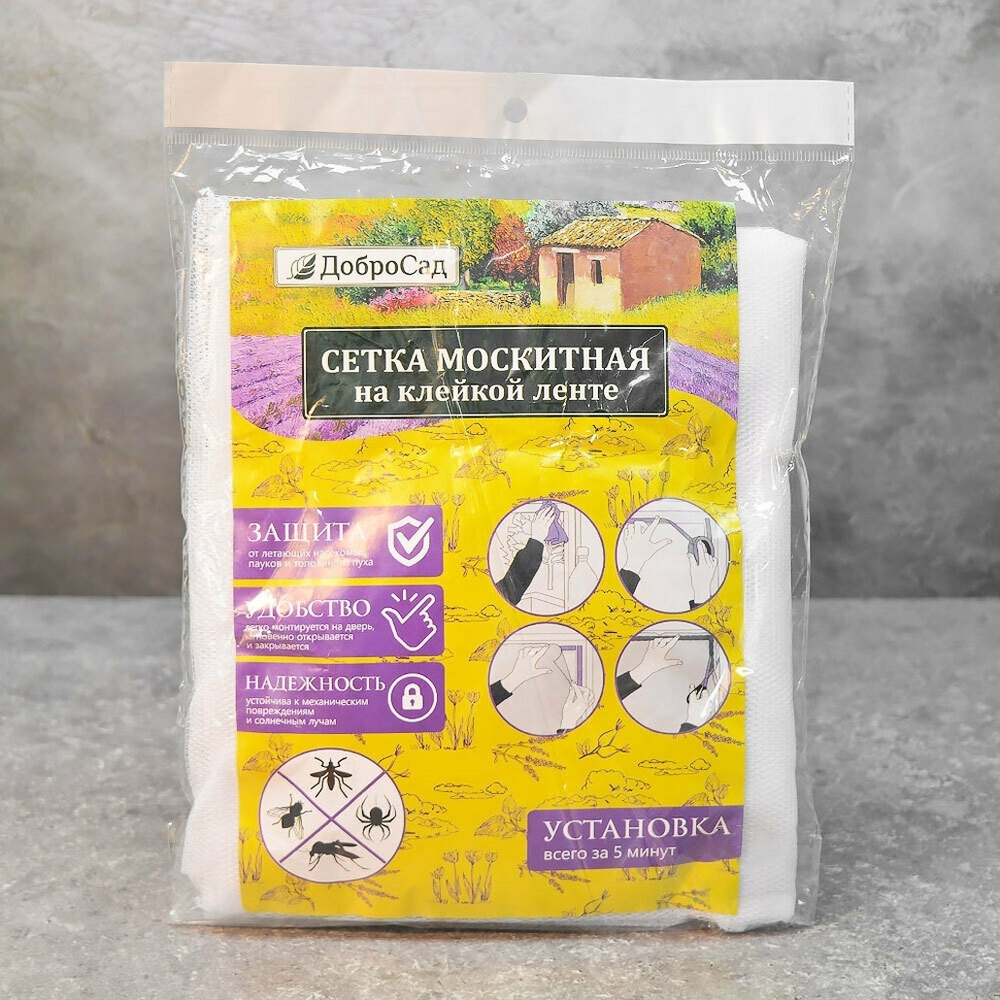 Сетка антимоскитная 150*200см на окно с клейкой лентой ДоброСад