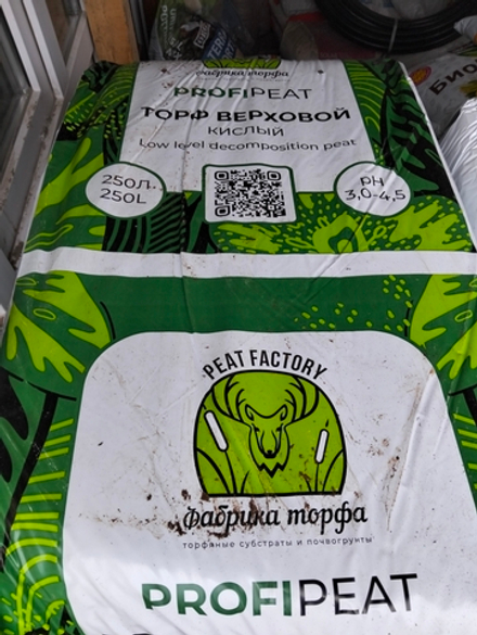 Торф Кислый 250 л