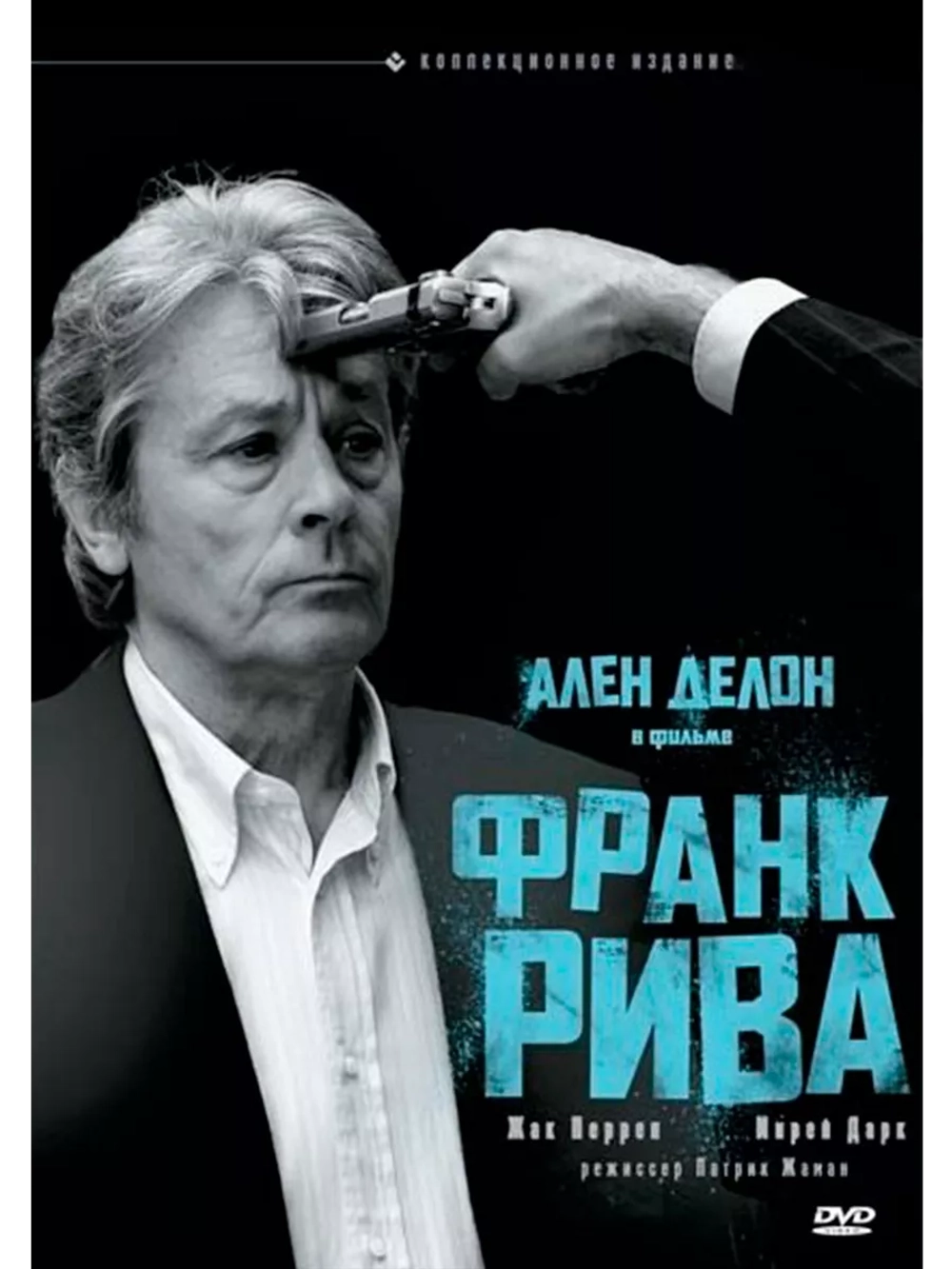 Франк Рива (2003) (6 DVD) (DVD-R)
