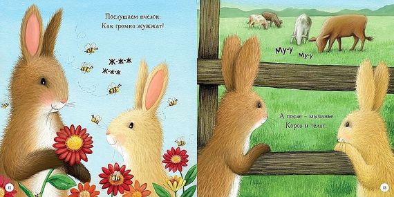 Сладких снов, малыш! Сказки на ночь (Весёлые строчки)