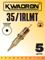 Картридж для татуажа "KWADRON Round Liner 35/1RLMT" блистер 5 шт.