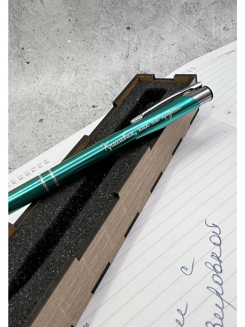 Ручка металлическая с гравировкой "Красивая, как ни крути"