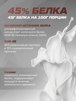 Гейнер высокобелковый / шоколад / 1500 гр 15 порций