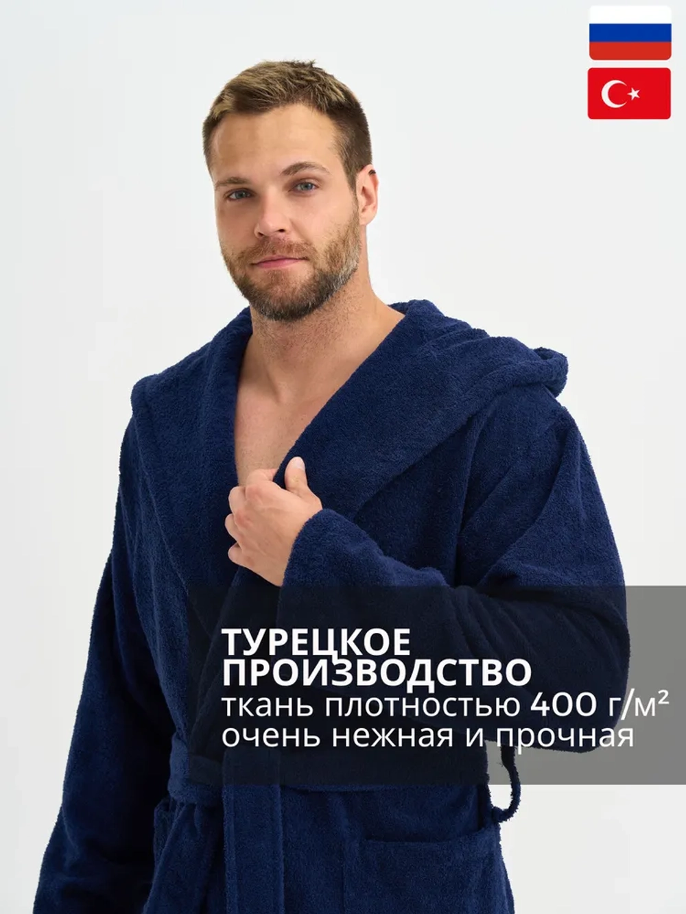Халат Lider Tekstil