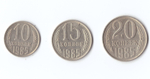 20,15,10 копеек 1985 г. Набор 3 шт. XF