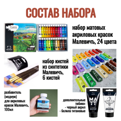 Художественный надор «Много акрила», профессиональный